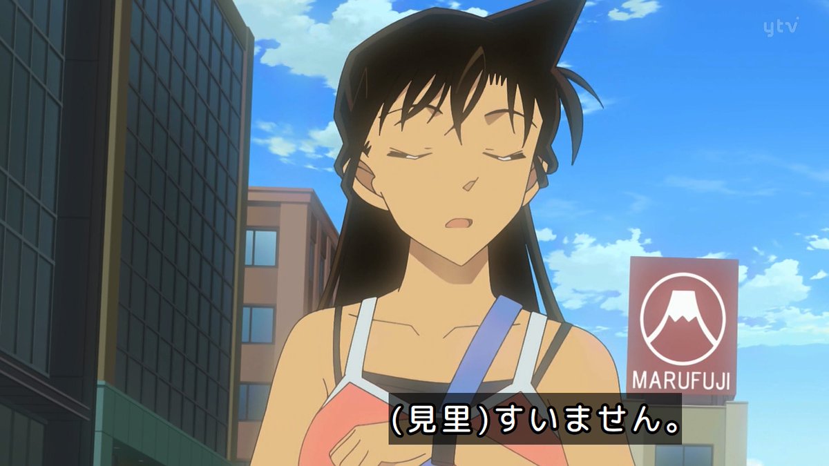 名探偵コナン 第1213話 ツイート画像 1