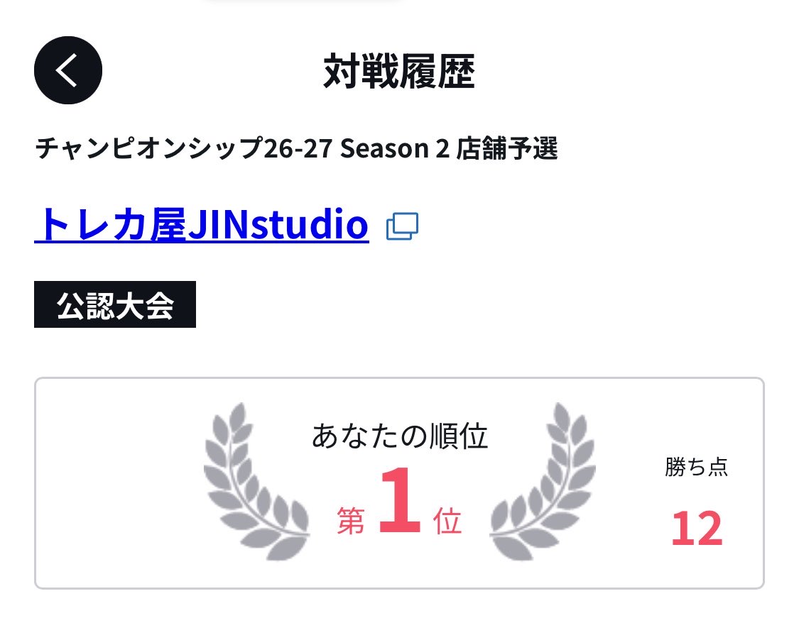 arutawanpi's tweet photo. 店舗予選🥇
使用：赤黒サボ

ミラー先
赤エース後
紫黄ロビン先
ミラー先
焦った〜 https://t.co/CpN9vy4l4Q
