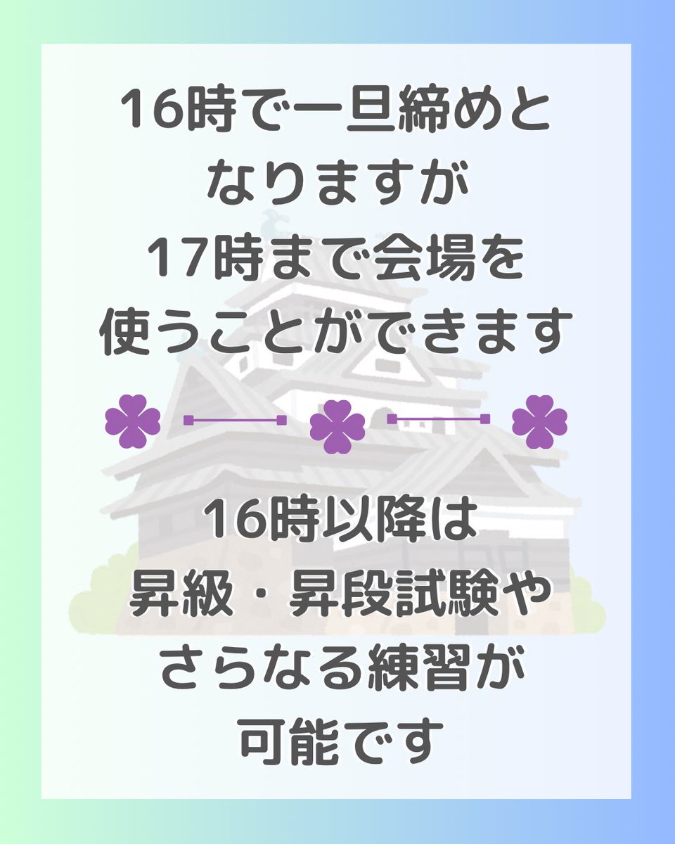 kendamaqty's tweet photo. 9/20(日)は
#本庄城みんなのけん玉教室

けん玉が初めての方大歓迎🙌
貸出けん玉があるので、手ぶら参加OK👌見学も🆗✨

📅 9月20日（日）
⏰ 13:30〜16:00
＊受付13:15〜
＊17時まで練習可
はにぽんプラザ 2階 活動室D
参加費 500円

※小学生までのお子さん1名につき、保護者1名無料
※入退室自由 https://t.co/NV56N9jKD9