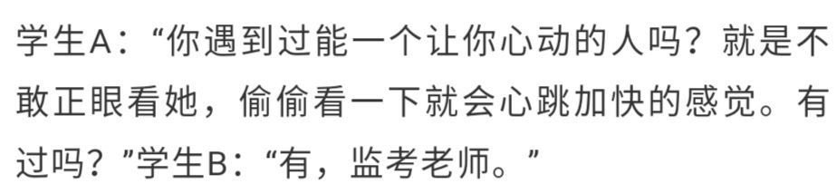 qvebk's tweet photo. 好怀念学生时期啊，那时候啥事都不用想，除了学习没有任何的压力。 https://t.co/7yw69dgh0o