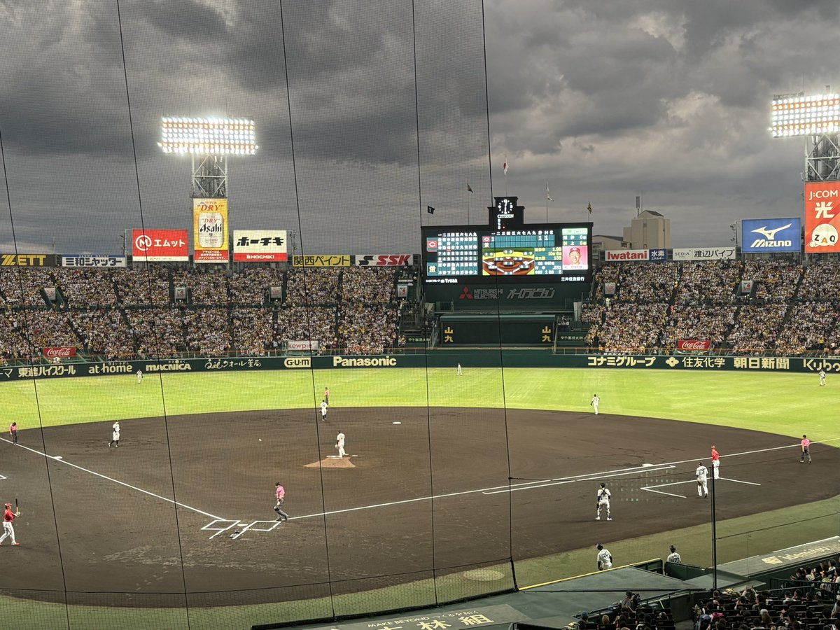 kitasan_blk's tweet photo. 先制されたけど、今日も勝って
マジック減らすぞ〜‼️
#阪神対広島 https://t.co/2zGSkjCLIV