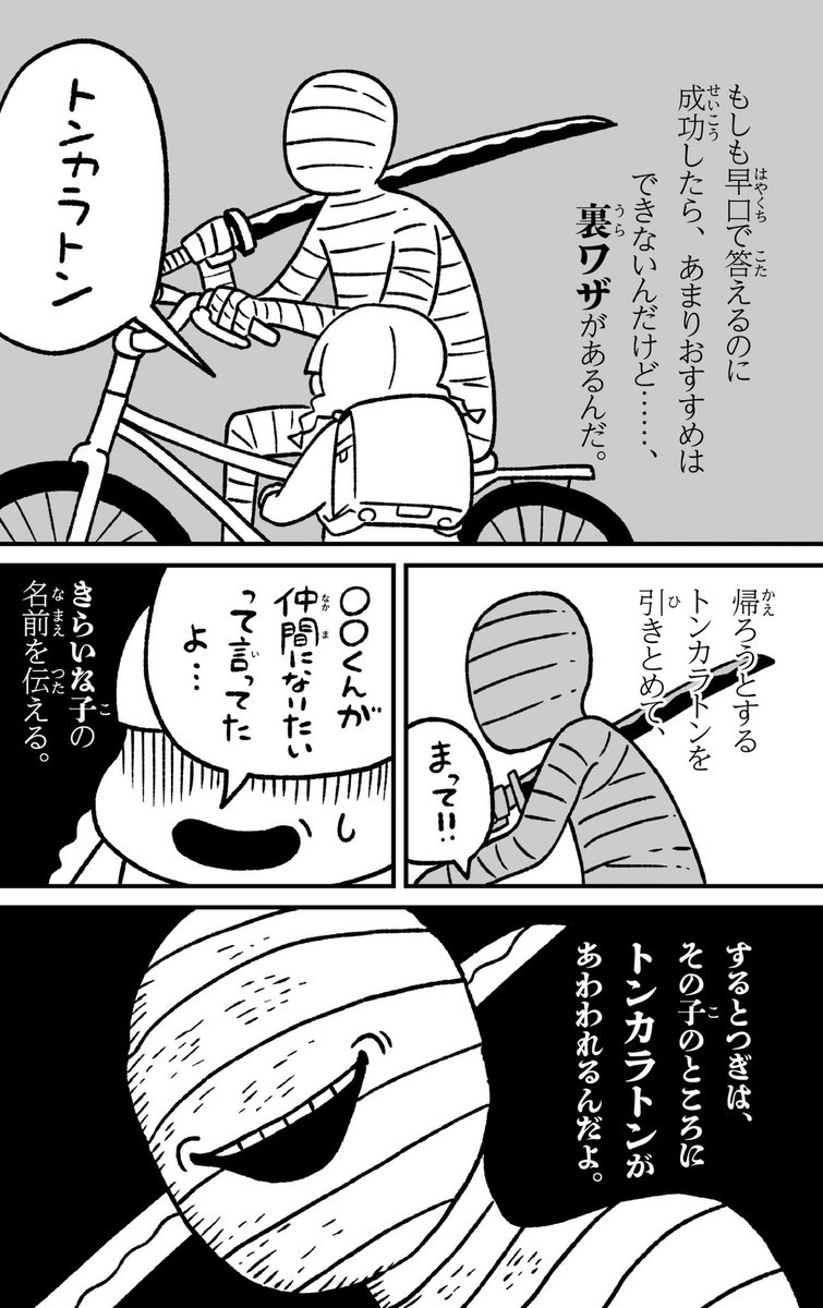 siroyagishugo's tweet photo. （2/2） https://t.co/26Va4gqQtj