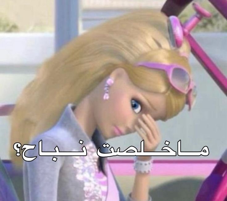 ItsSuhad77's tweet photo. @ka19296 @fawaz_dr 🤣🤣🤣🤣ياقلبي على الغباء اقولها انا سعودية تقوللي روحي خزني قات..الله ياخذك ويا عقلك الغبي https://t.co/oPpXminenh