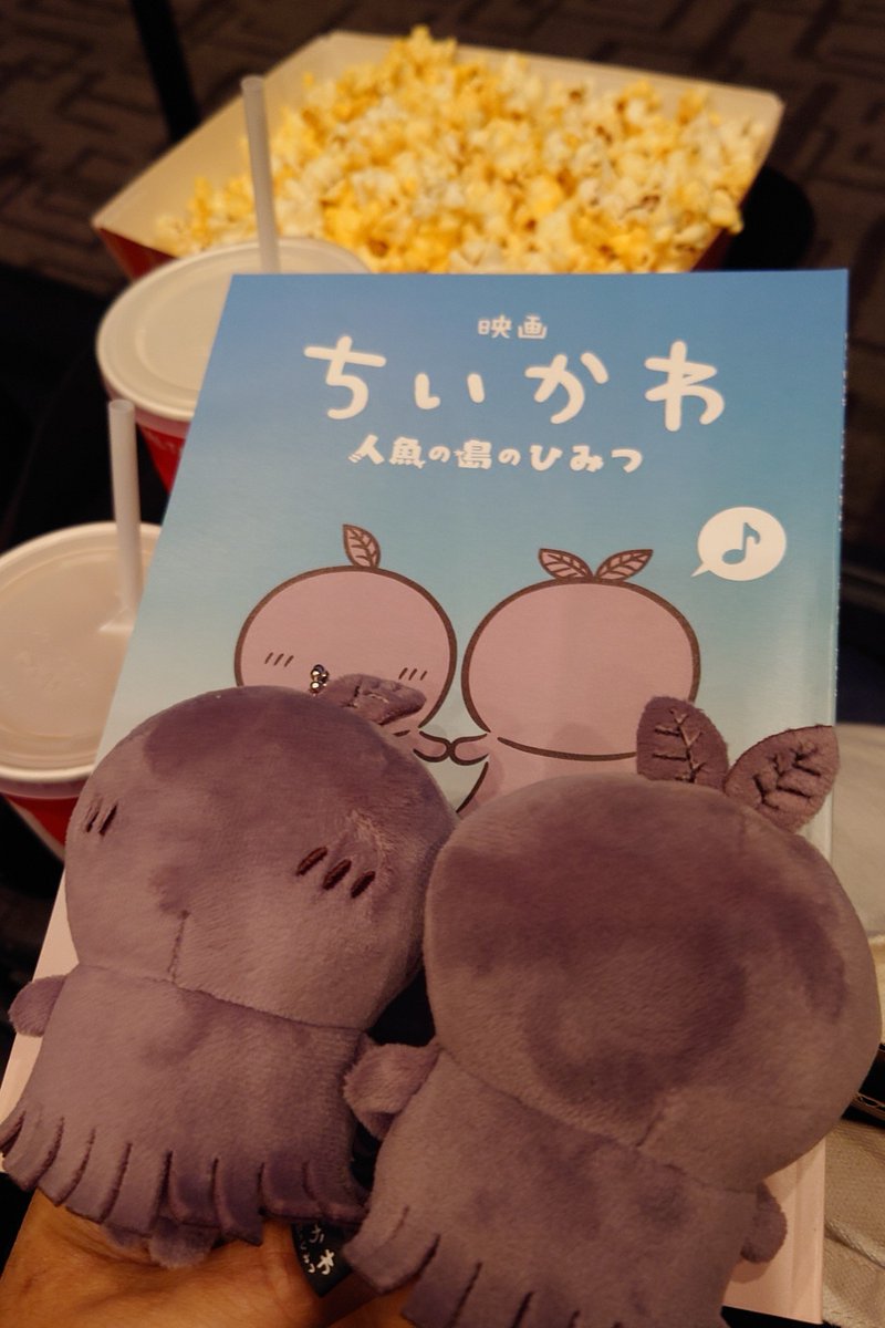 kumakomako's tweet photo. ちいかわ見てきた
帰ったらゆっくり読もう https://t.co/6ntZ2XLzA5