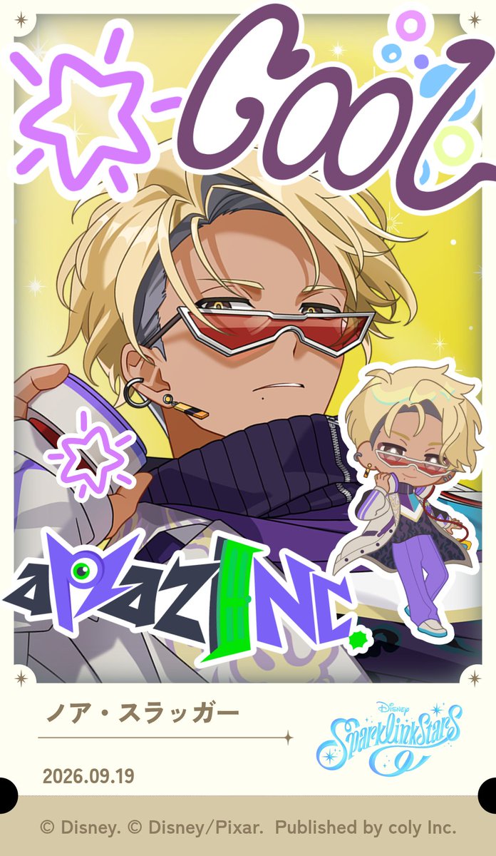 toraku_rato's tweet photo. aMazINC.🚪さん作った〜‼️楽しい〜🫶✨✨
スパークライダーフォトを作りました！
https://t.co/cMjnVxhQqr
『ディズニー スパークリンク・スターズ』アプリ事前登録受付中！

#スパリク　#スパリク_SparkriderPhoto https://t.co/9Znt32wdiV