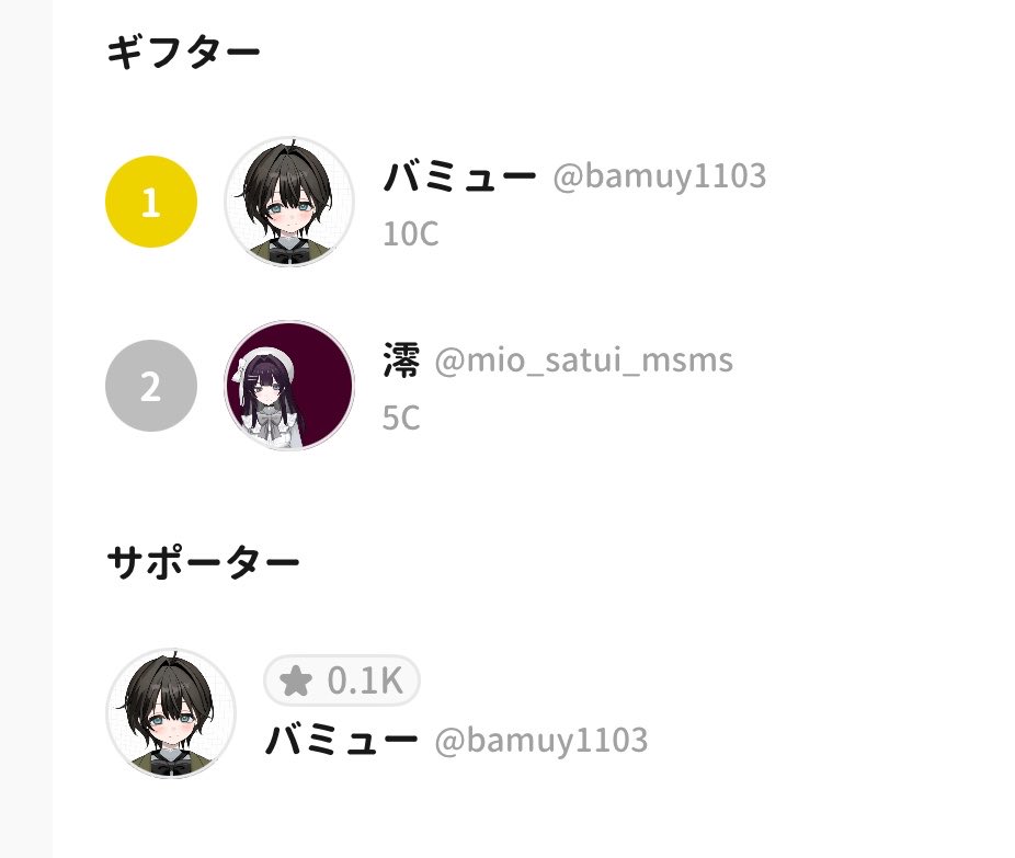 ash_avvy's tweet photo. ばみゅたプチサポ取ってくれてありがと♡
澪さんも初めましてなのに感謝🥹
AIに自分に似てる動物を描いてもらうやつで
もしフォロワーにブロブフィッシュがいたら教えてね笑 https://t.co/CkvUhNkQnp