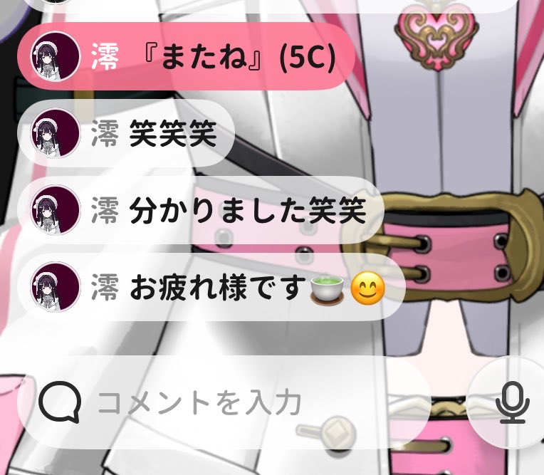 ash_avvy's tweet photo. ばみゅたプチサポ取ってくれてありがと♡
澪さんも初めましてなのに感謝🥹
AIに自分に似てる動物を描いてもらうやつで
もしフォロワーにブロブフィッシュがいたら教えてね笑 https://t.co/CkvUhNkQnp