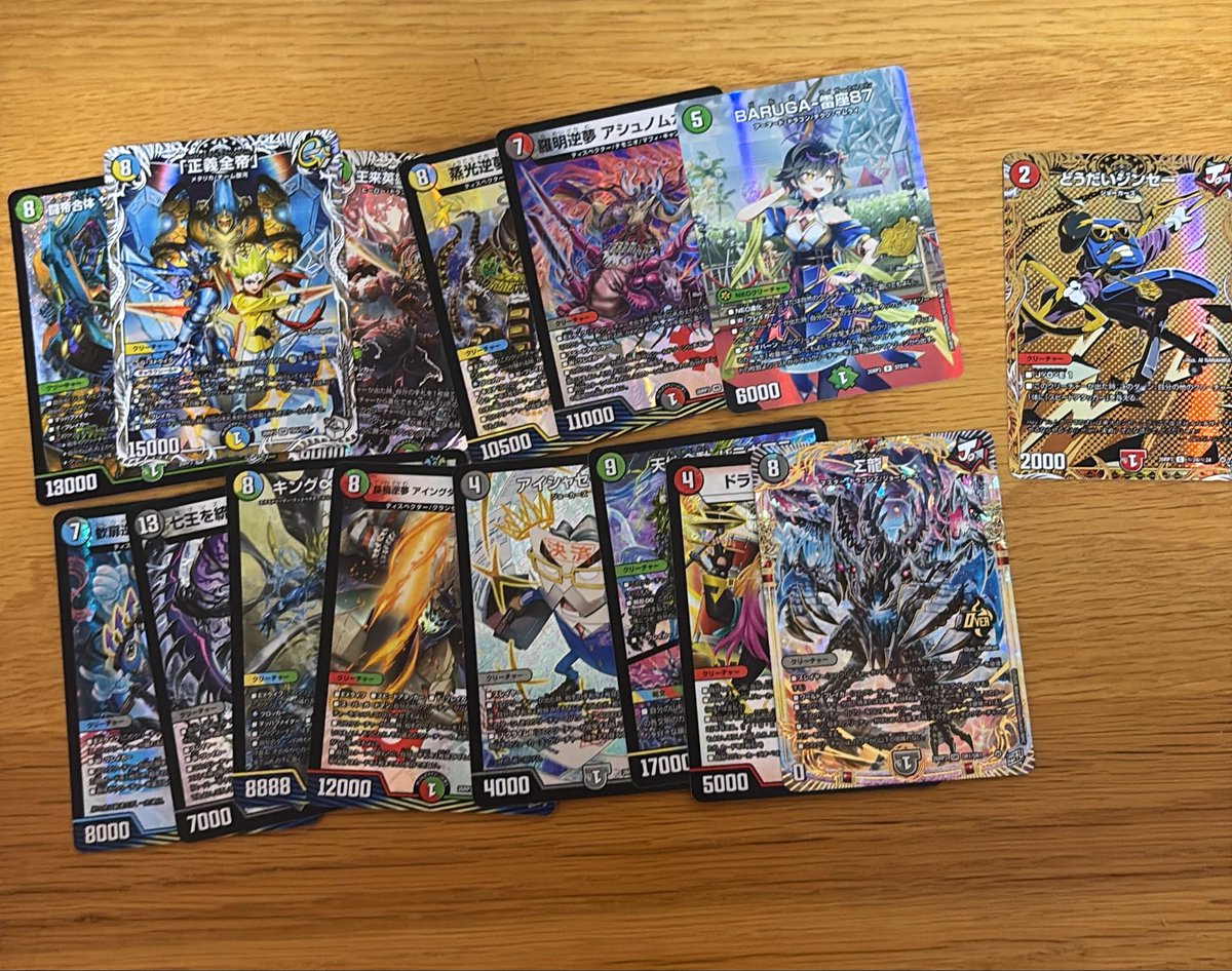 TaromanB5's tweet photo. 新弾一箱
キングエンペラーは嬉しいけど箱が弱い
デュエキンに向けて貯金しよう https://t.co/2w0jOa7L6K