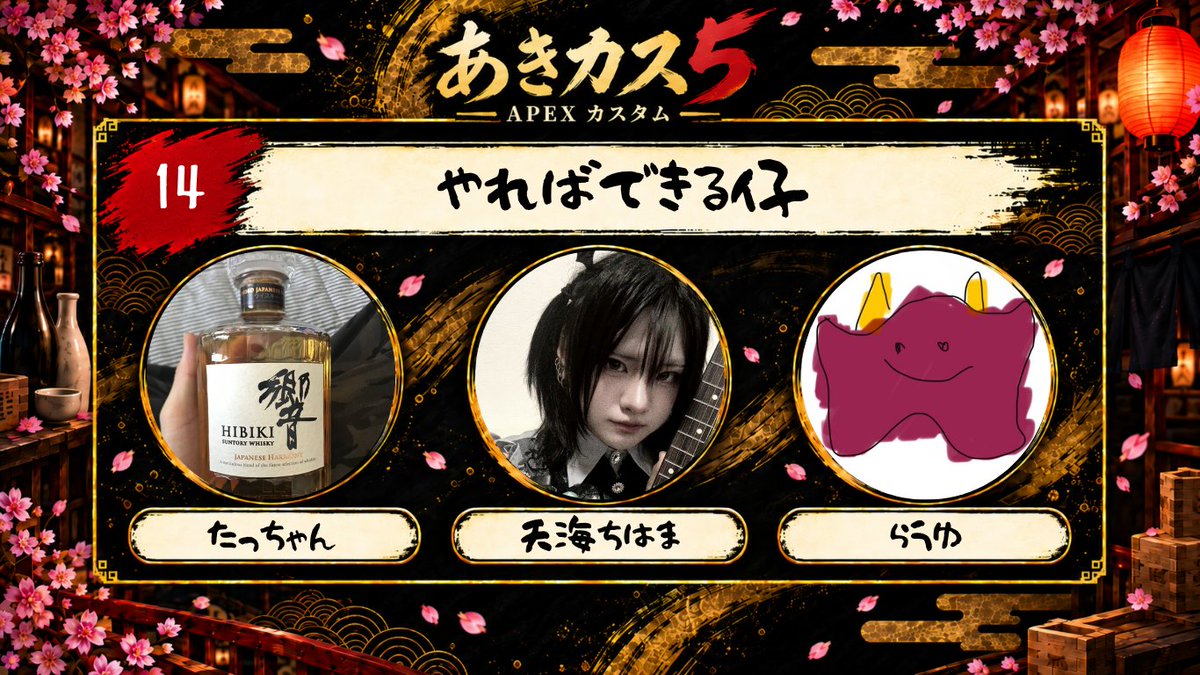 amachi1173's tweet photo. 22:00-あきカス5に出させていただきます！
強く、気高く、美しく、安く、早く、美味く！ https://t.co/o2fTJOwJMn