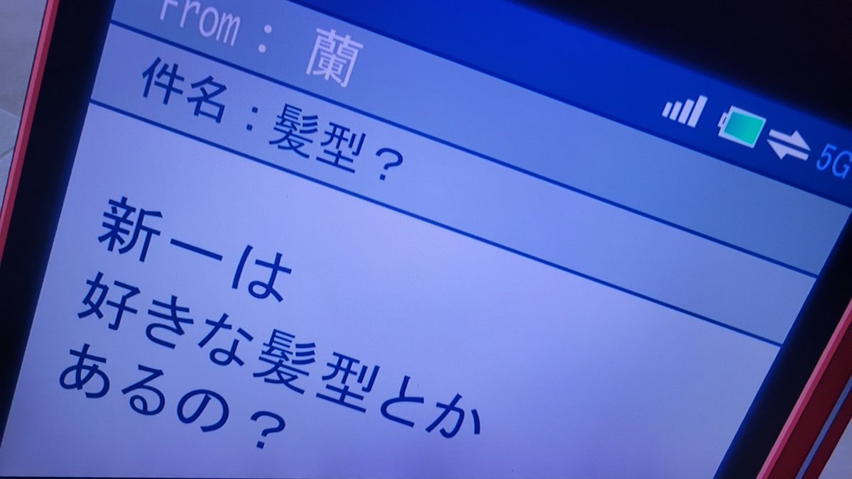 名探偵コナン 第1213話 ツイート画像 1