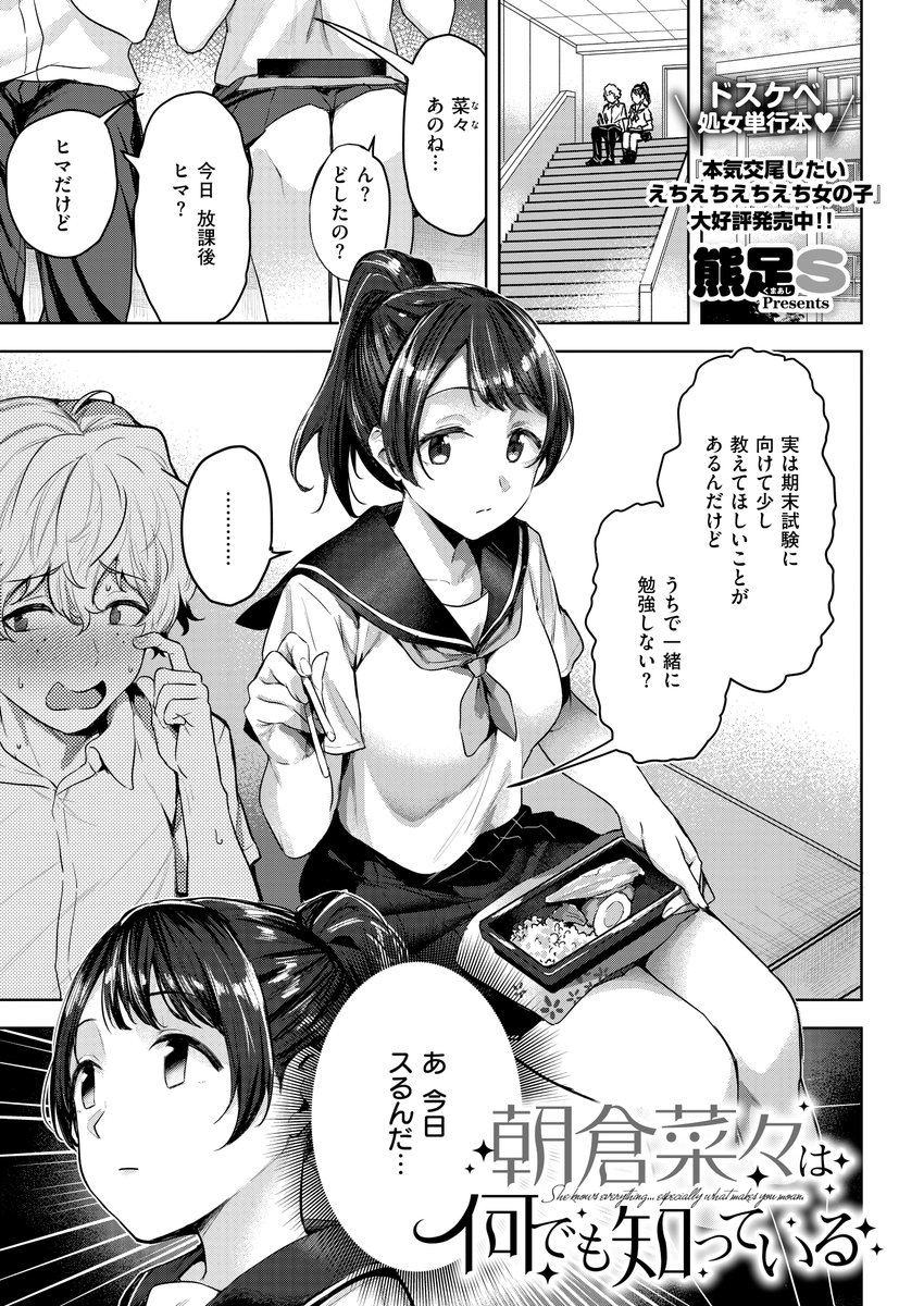 KUMA_ASHI_S's tweet photo. #連休中はフォロワーさんが増える

fanza：
https://t.co/irugdw24W9 https://t.co/wQpS62jPBd
