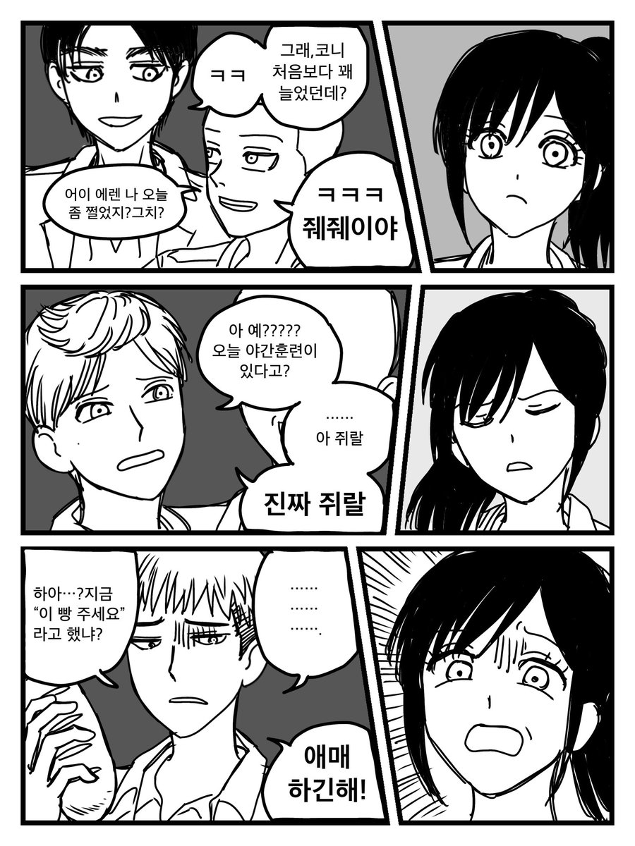 hasulin112490's tweet photo. 파라디남자 말투 https://t.co/VSy6oYISmx