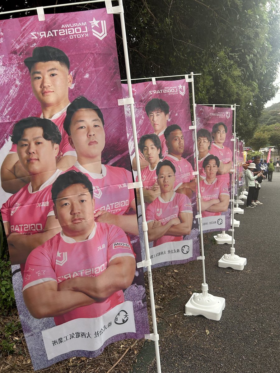 dbdbs221's tweet photo. 京大丸和グラウンド初めて来たけども見やすくて良かった✌️ https://t.co/jsNcN9lwhT