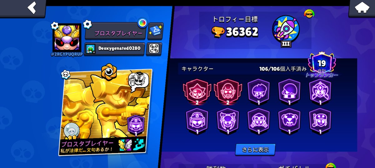 parusawan0280's tweet photo. #ブロスタ　
#モンスト
#ポケモンチャンピオンズ
まったりとやってるゲーム達 https://t.co/AaFrxkxf5m