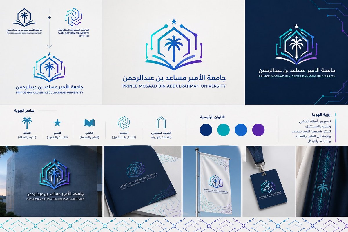 r_nura95's tweet photo. #جامعة_الأمير_مساعد_بن_عبدالرحمن 
وش رأيكم احس كذا جميل يجمع بين الهوية القديمه والجديده 🥰 https://t.co/M5fKlKaWGU