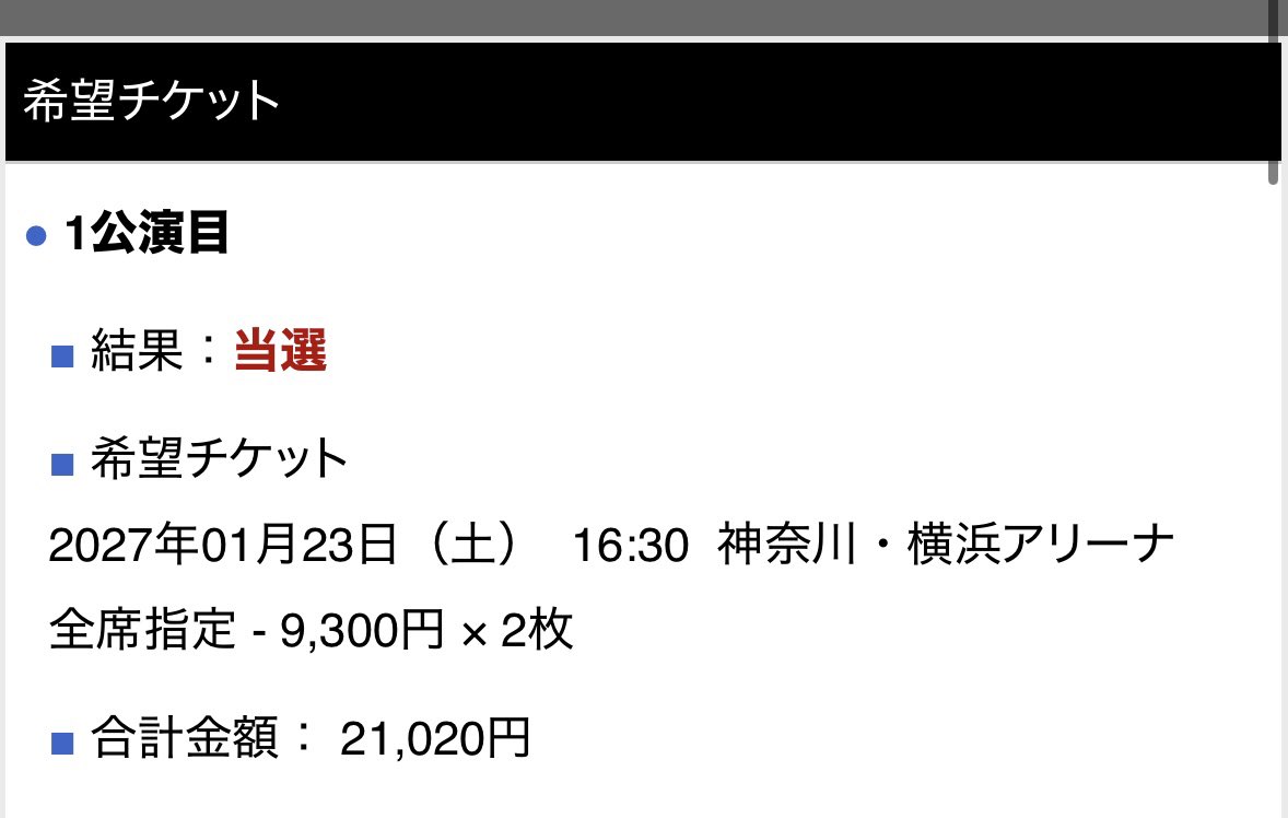 Juritan_fz's tweet photo. オールナイトニッポン当選🙂‍↕️🙂‍↕️
@sho_fru https://t.co/QFTd4XEWzI