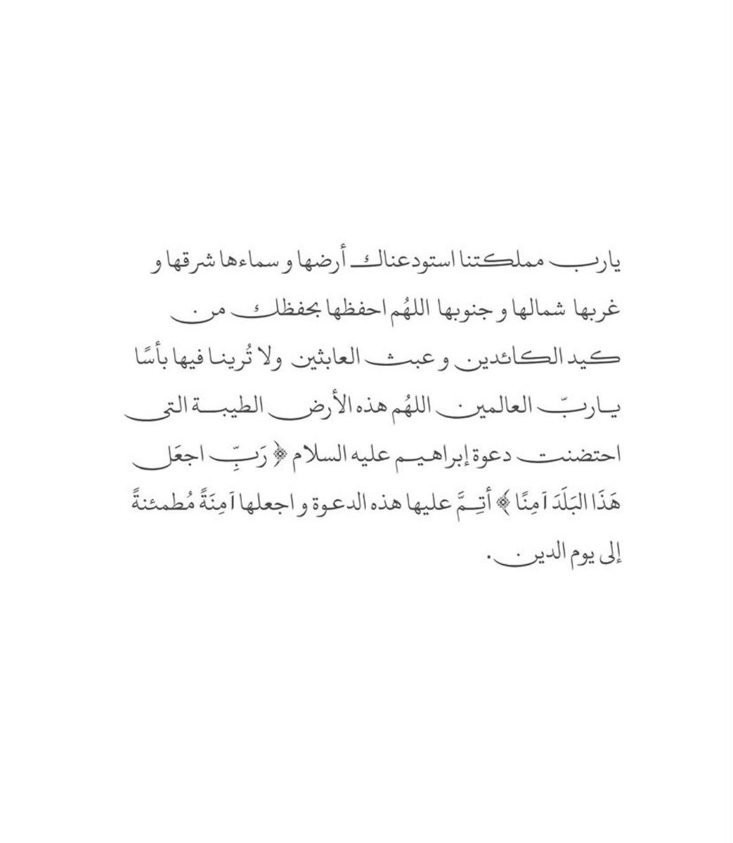 RASEILLL's tweet photo. https://t.co/Y9VHxAngYw