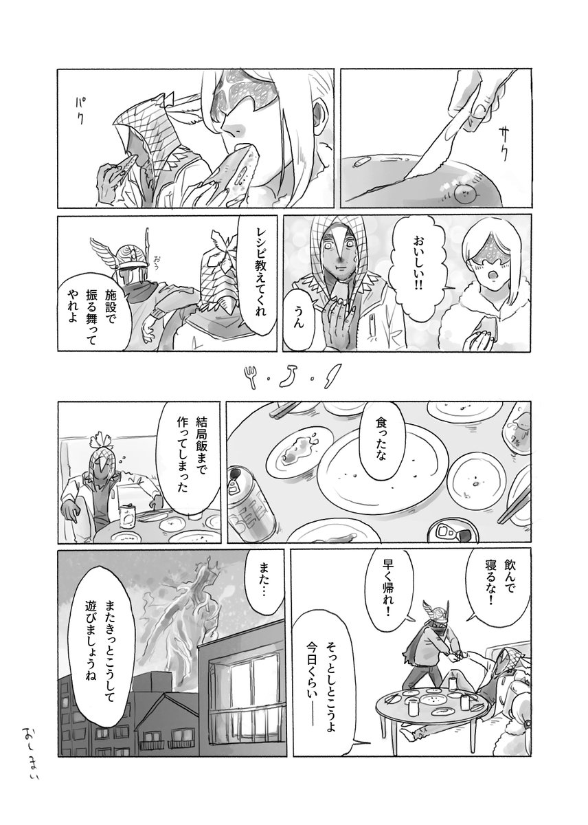 DragoArcobaleno's tweet photo. 日常系ナイトレイン：バナナケーキ編　再掲 https://t.co/2nbfa0WACZ