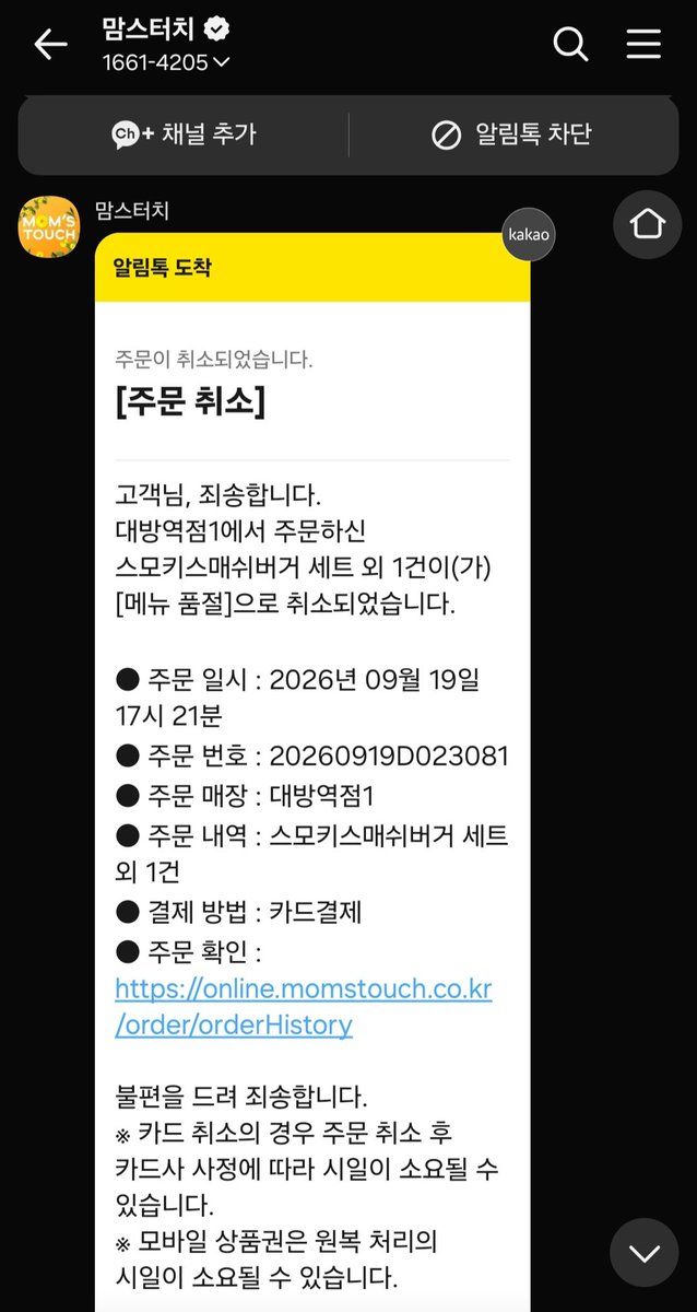 heodeoklog tweet picture