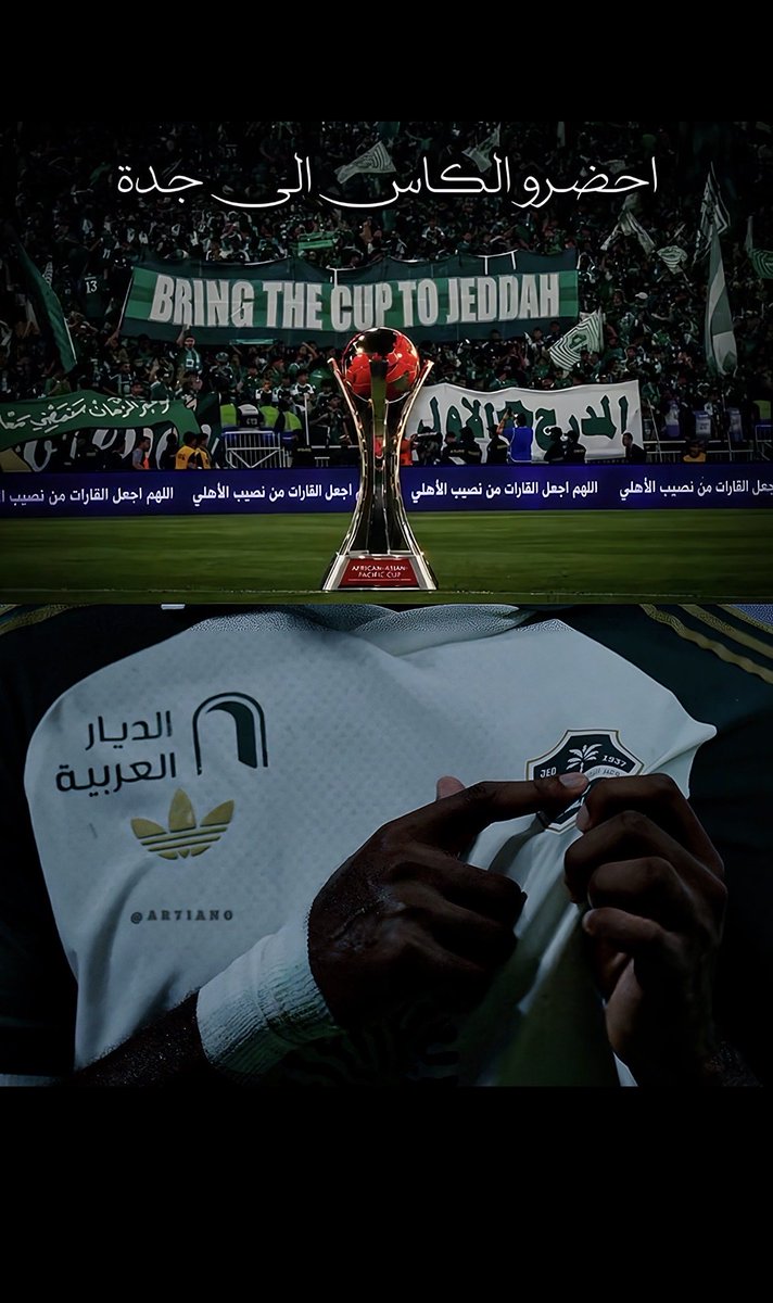 Al_Ahli1_'s tweet photo. @_twio https://t.co/QBdr3PNPKo