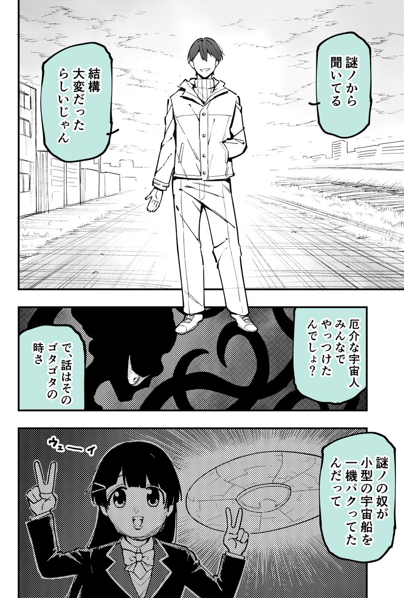 wawon_wwn's tweet photo. 『偽者事件』は終わらない https://t.co/gxHjcgNONn