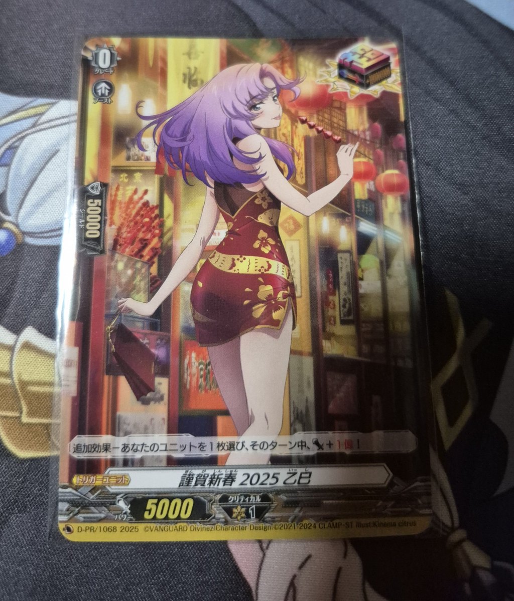 kagerou_br's tweet photo. ヴァルガデッキの超トリガーこれでいいかな…私のヴァルガデッキは通称『DivineZの最推しはナオ先輩ですデッキ』だから許されるであろうきっと多分 https://t.co/IvGYVrCE1A