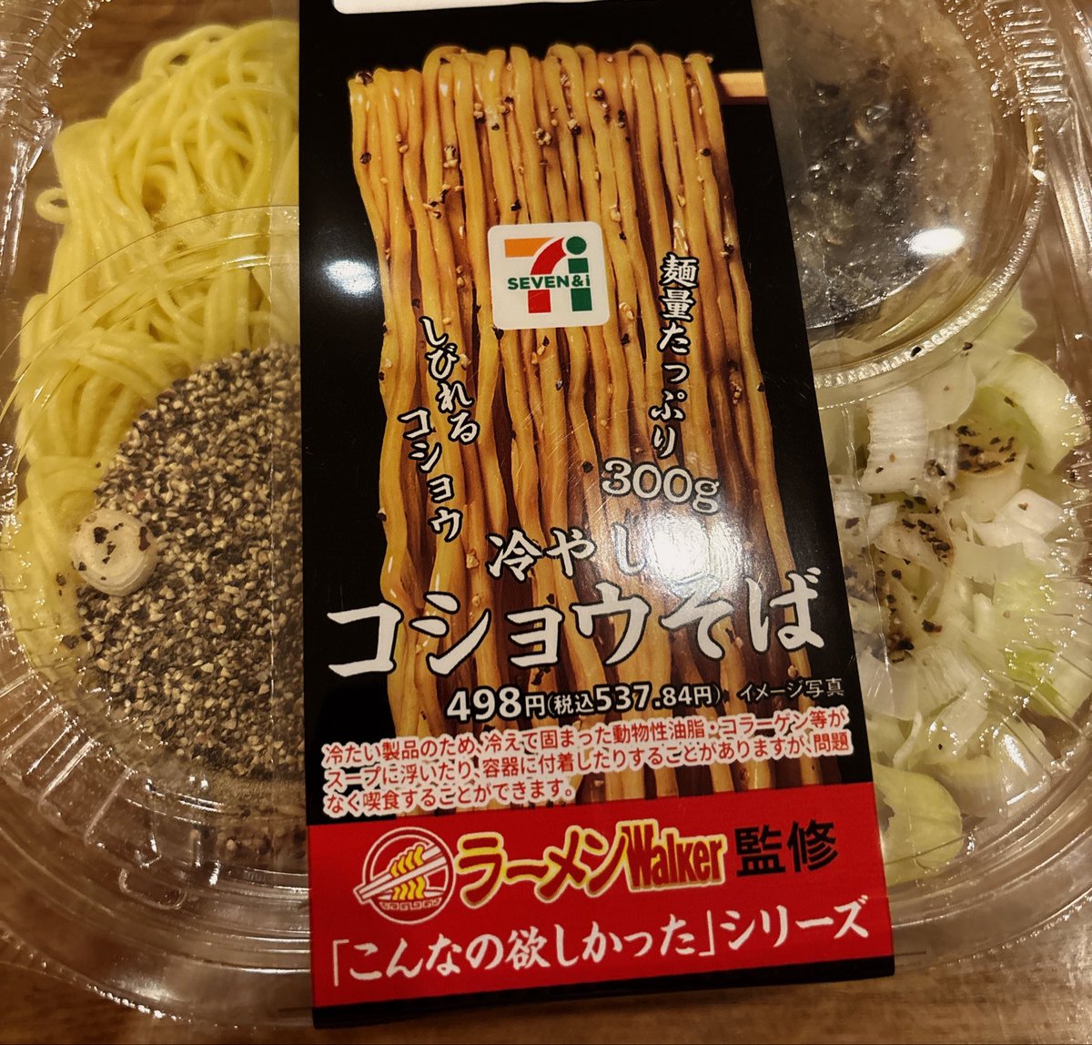 ktn__228's tweet photo. いま話題のアレ https://t.co/BBnuQA9B2v