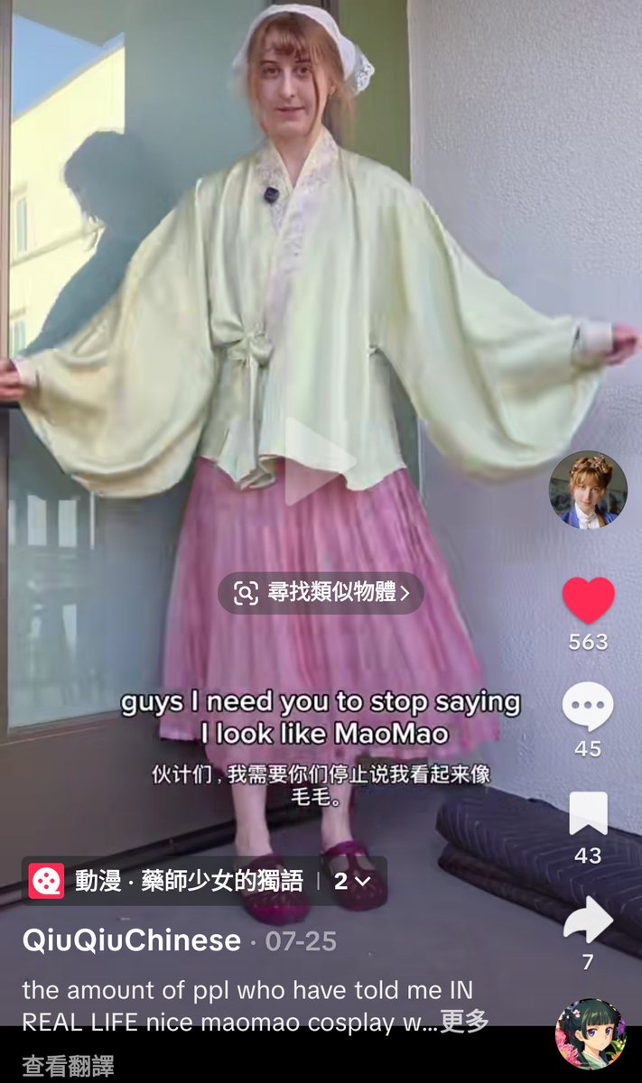 angps2's tweet photo. 美国汉服博主一穿明制交领上衣就不停被人说成是药屋少女猫猫cosplay，她本人也是不堪其扰。
甚至图中她穿的纱裙、头巾、上衣袖型都和猫猫毫无关系

真的恳请药屋的粉丝不要到处ky汉服是猫猫cos了！！ https://t.co/VwXkGR8wn4