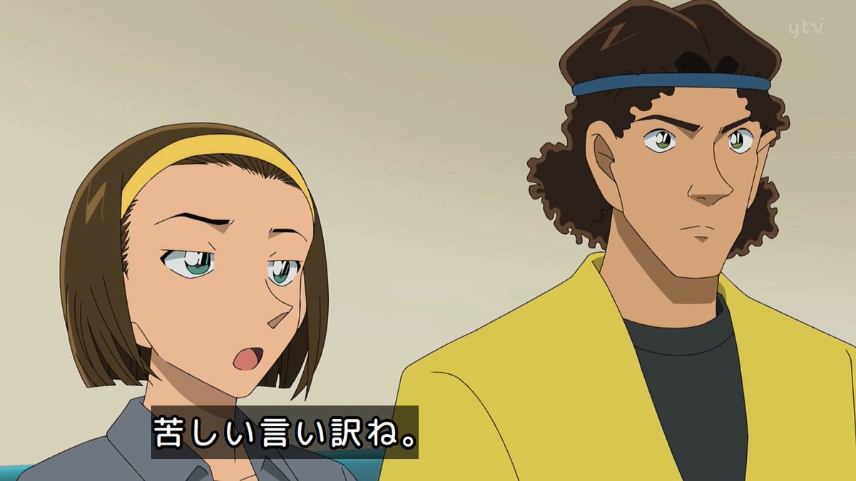 名探偵コナン 第1213話 ツイート画像 1