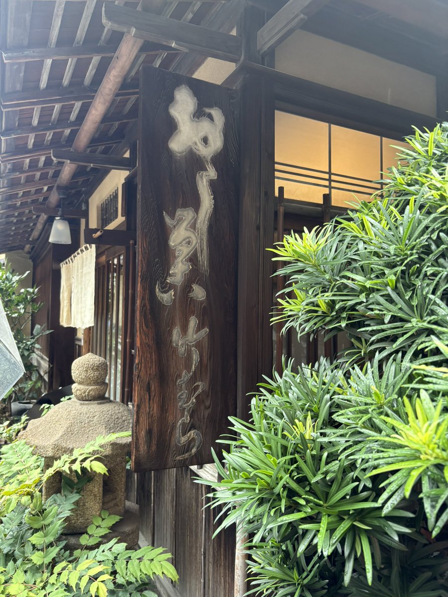 ayayaa1118's tweet photo. 友達とカラオケデー🎤
その前にご飯からの初竹むら！
移動は虎翼話で楽しんでテンション上がってお店へ！美味しかった🥰 https://t.co/7SCiS344vx