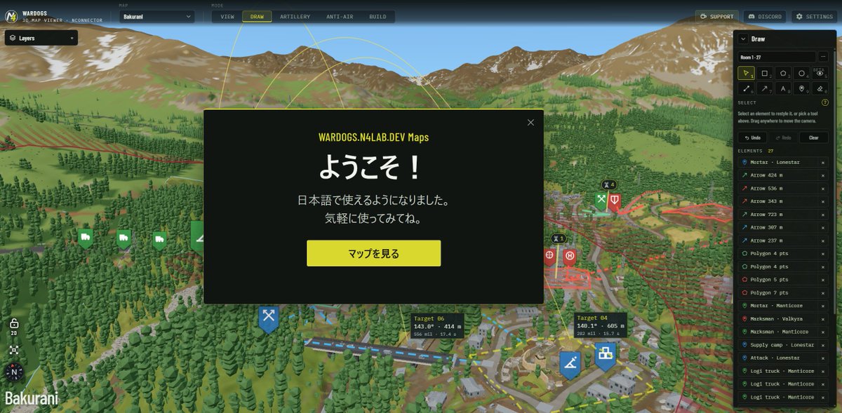 n4lab's tweet photo. リクエストありがとう！🇯🇵

#WARDOGS のマップツール、日本語に対応しました！
砲撃計算、部隊のルート作成、拠点づくりに。

気軽に使ってみてね
翻訳がおかしいところがあったら教えてください！ https://t.co/vJzBvrJYEY