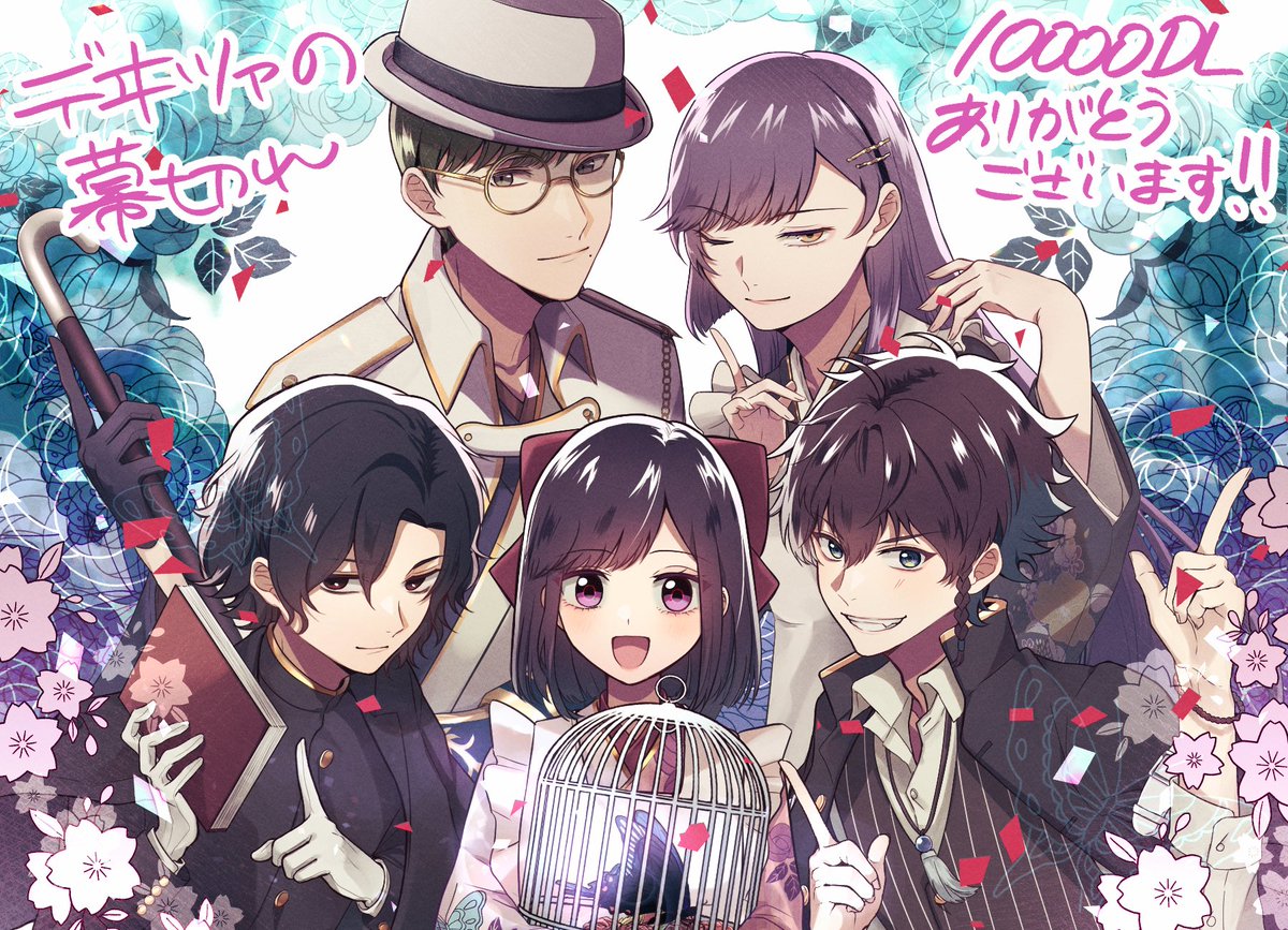 kannagiruto's tweet photo. ノベコレ歴代ランキングランクイン作品‼️

女給になった貴方のもとにこちらの行動を全て見透かすような不可解な贈り物が届く。
果たしてその犯人は一体？
隠された真実を見逃すな──！

デヰツァの幕切れを宜しくお願いいたします🌸💕

#シルバーウィークだから俺のフリゲを遊んでくれ https://t.co/IxjMXQxsu7