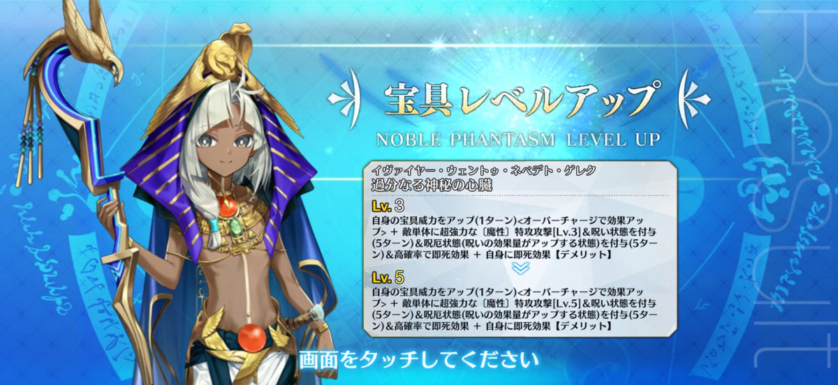 johnnymieno's tweet photo. 完全に流れきてる！
グランドアーチャー　ツタンカーメン
宝具5！
#FGO https://t.co/tGpObztXC1
