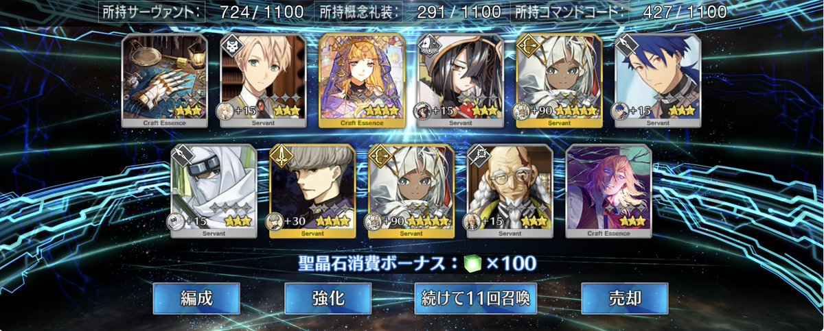 johnnymieno's tweet photo. 完全に流れきてる！
グランドアーチャー　ツタンカーメン
宝具5！
#FGO https://t.co/tGpObztXC1