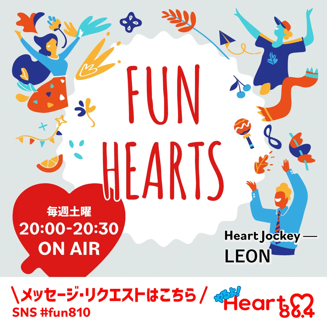 Heart FM (@Heartfm_Radio) / X