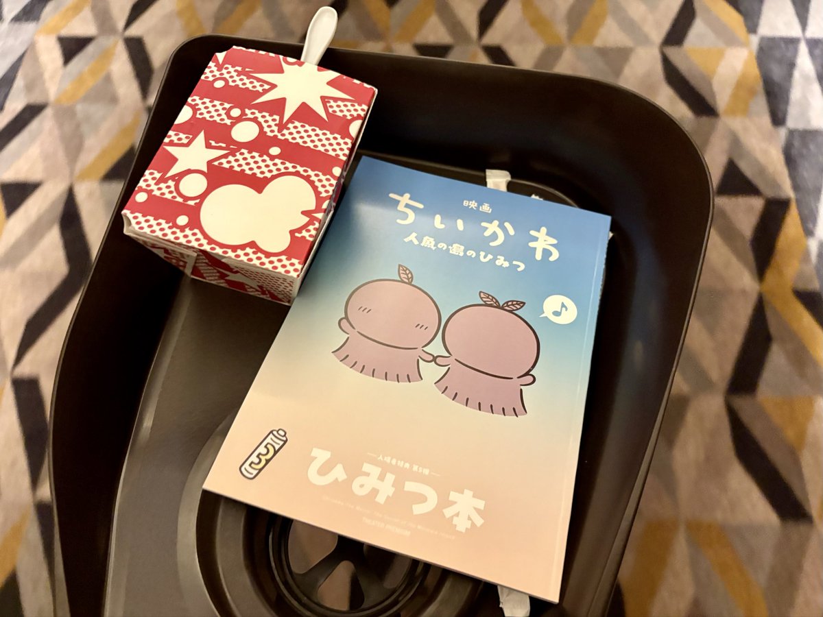 ne5_5's tweet photo. 4回目にしてソロ鑑賞 https://t.co/t15KeKBY03