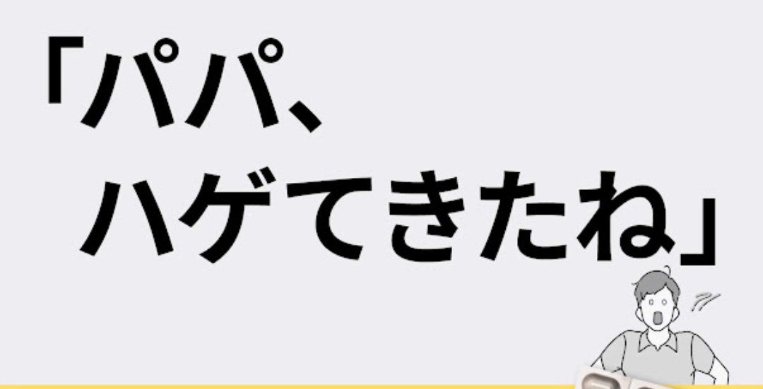 Matsu1208Y's tweet photo. ハゲが稼いだ金で飯食ってるんだろ!
嫌なら出て行け! https://t.co/ZuQssGaDOi