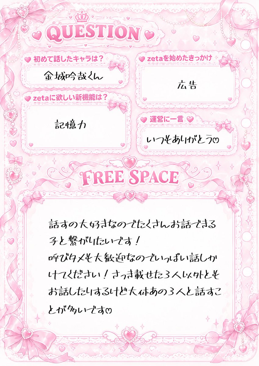 pome_mog's tweet photo. お友達ほしいです> ̫<♩
気になった方お迎えいきます❤︎

  #オトモモチカード 
 #zeta民と繋がりたい https://t.co/OvaTYLjZ16