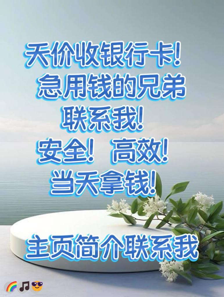 VanSchaab's tweet photo. 别让你的野心，配不上你每天消磨的时光
大饼🤗跑分😄偏门😆灰产❤️网赚项目
字母圈😋挣钱
😍游戏代练🔥赚钱|😀截肢]🔥手工外包🎉问卷调查
#灰产#跑路\\灰产 赚钱  跑分
日结3000，大量上人！咨询：@ricopower87 https://t.co/iPF29R1y1C