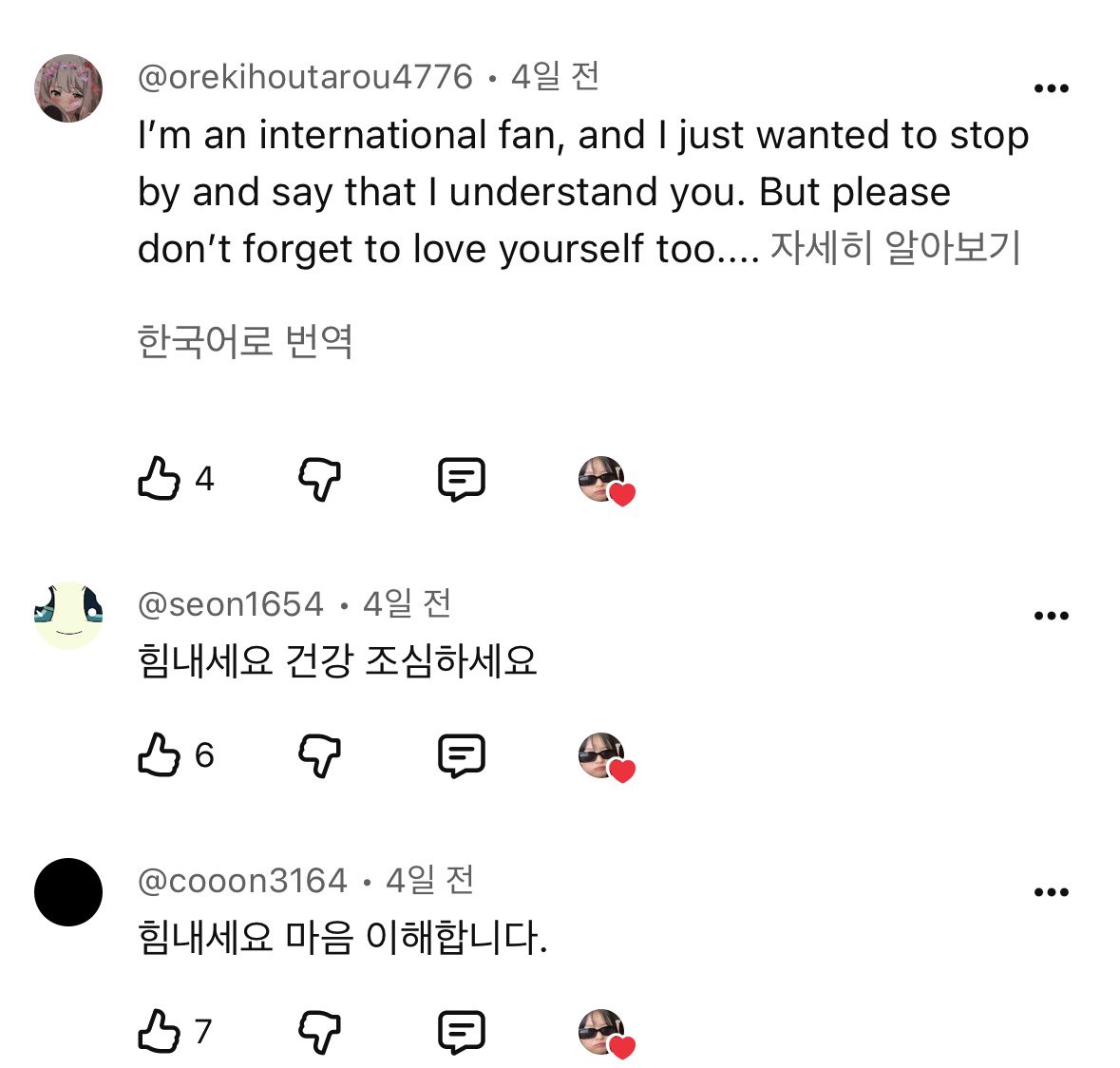 chch769596's tweet photo. 뉴진스팸하고 팜하니하곤 다른년인데? 뉴진스를 빠는게 아니라 민줌을 빨아서그런가 넴드가 누가누군지를 모르시노.. https://t.co/Yt7K1gqqR8