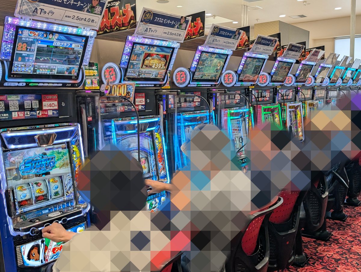 aom_hokke's tweet photo. #ニュートーキョー三郷店 さま
💛実戦終了💛負けｯ

HAPPYになるにはペカ足りず！🥺

店内PU⬇
︎▶️モンキー…おすすめ機種はおすすめ❤️‍🔥
↬内容💮良いお声📣

︎👽Lカバ…4,000枚⬆×3/エピボ️⭕️
︎🌟GOD…7,000枚/リプ3🎯複数
︎🌟乙女5…良いお声📣
︎🌟からサー2…良いお声📣
👽北斗…12,000枚㊗️
︎🌟SAO2…7,000枚/5,000枚
︎🌟喰種…7,000枚
︎🌟炎炎2…3,000枚

🤡ジャグもマイ筆頭にどのシリーズも🐙粘📈✨
🐟の隣もHappy📈だったよ‼️

メイン～少数機種、多数気になる箇所ありでした🔎
後から来てもまだ舞えるかと🧚‍♂️

ファン感抽選会、19:00～の回もありますので是非🎶

本日もありがとうございました！

#PR