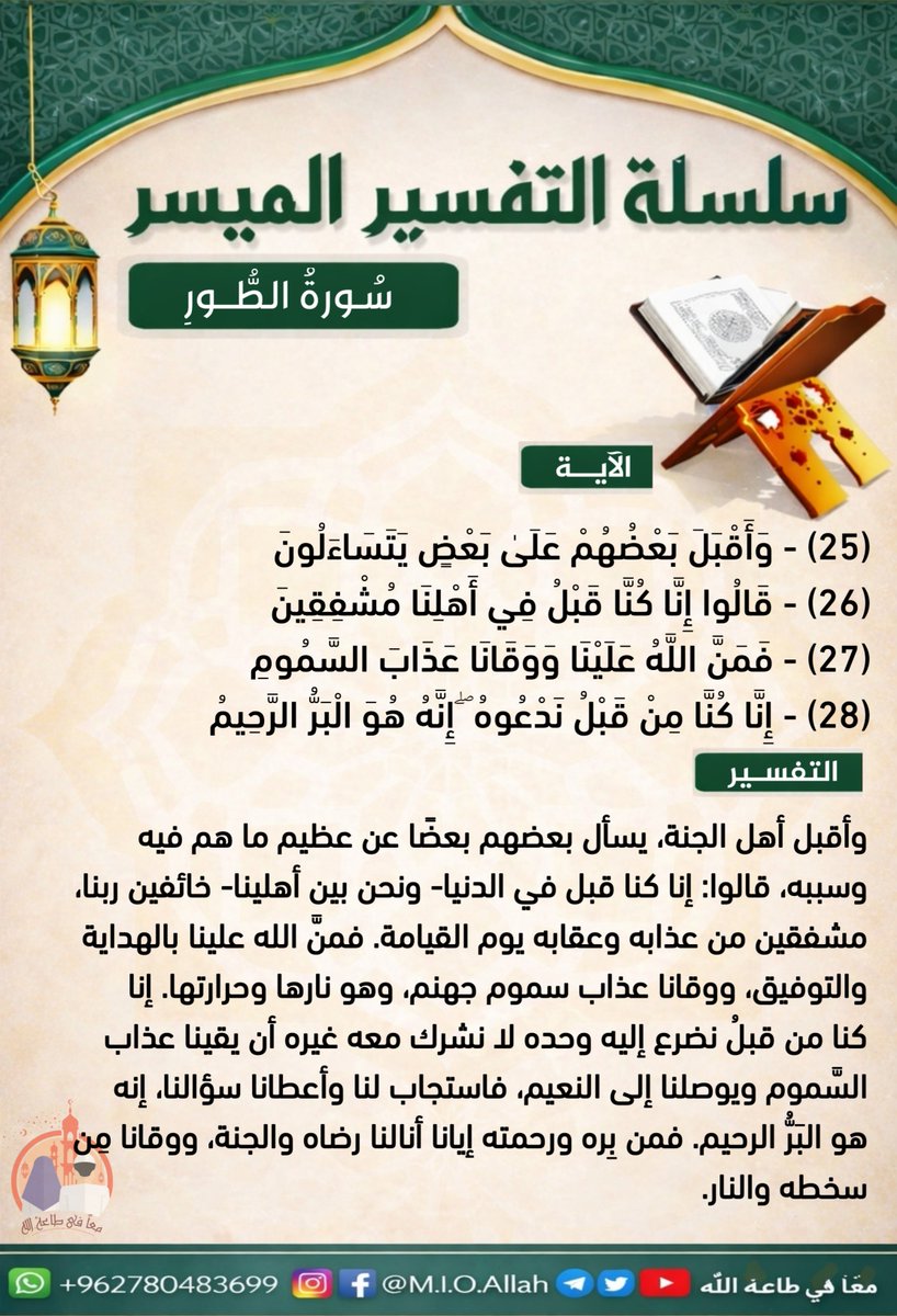 M_I_O_Allah's tweet photo. https://t.co/X2GNH9iX13