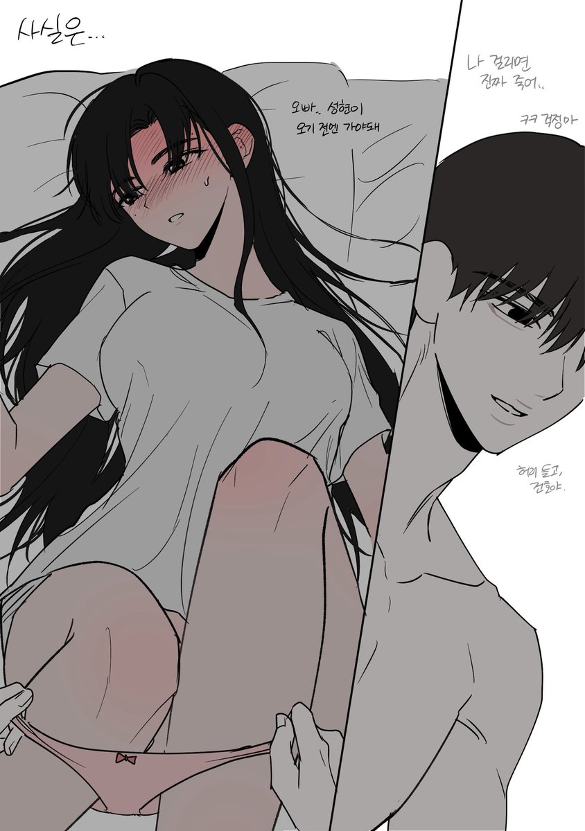 eaonm1314_'s tweet photo. 뇨타주의 https://t.co/InOztcddwG