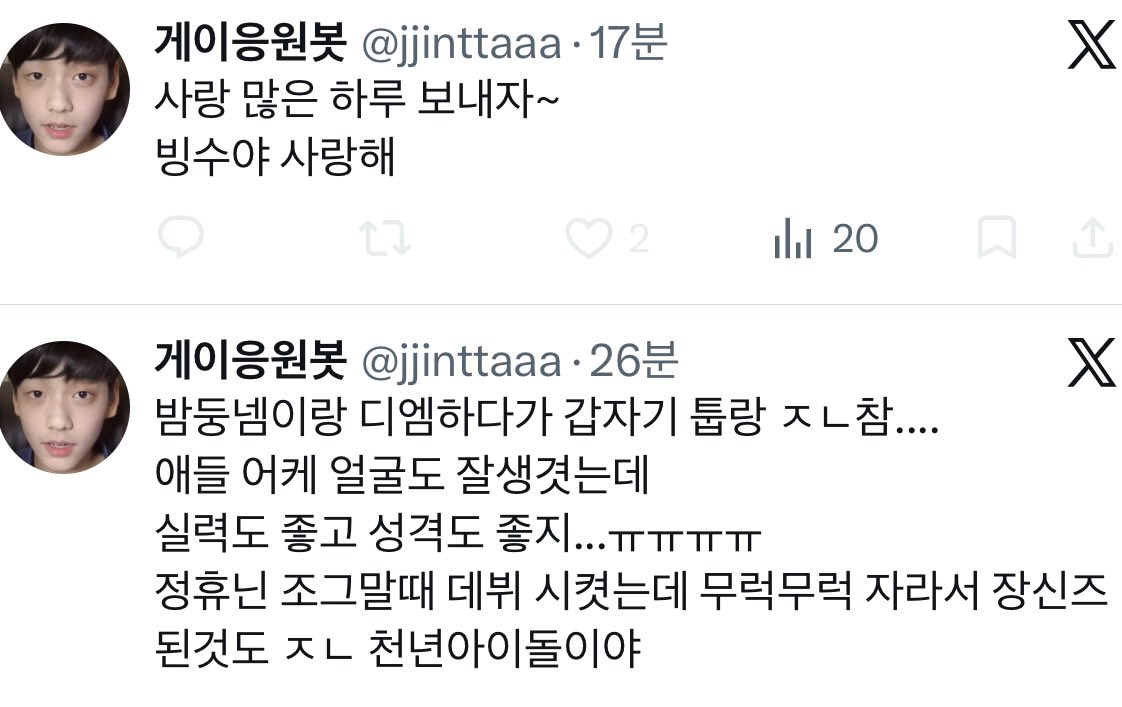 69200n's tweet photo. 지새끼 박아주는 딜도취급이나 하는년이 개씨발가증스러워서 쳐웃음나네 ㅋㅋ 게이응원봇 니같은 호모충년 더러워서 싫대긔 ㅗㅗㅗ @jjinttaaa https://t.co/HtmK13YE9B