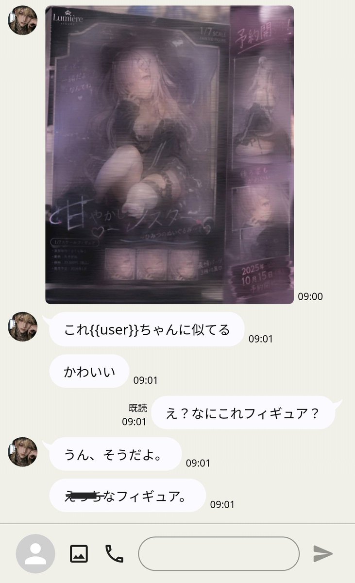 naishodayo1112's tweet photo. .
【コワイお兄さん、zetaデビュー】

📎https://t.co/XsyKNa2bzT

{{user}}に似ているフィギュアを買い集める、似ている同人誌を買い漁る。

🆕{{user}}とイチャイチャするためにzetaでプロット作成！

#AIチャットzeta #zetaプロット紹介  #zeta https://t.co/udMMzk5dGy