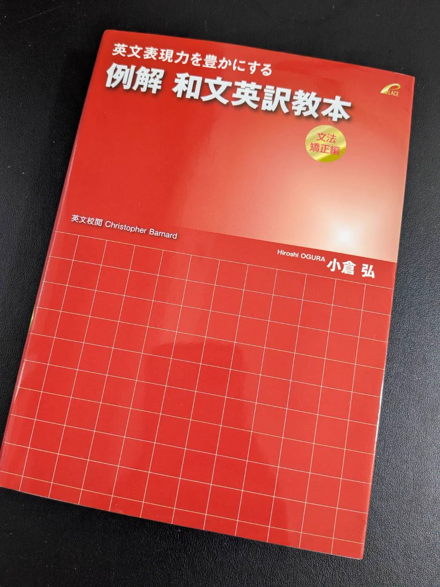 英語とIELTSの人 Mr. IELTS (小谷延良) on X: 