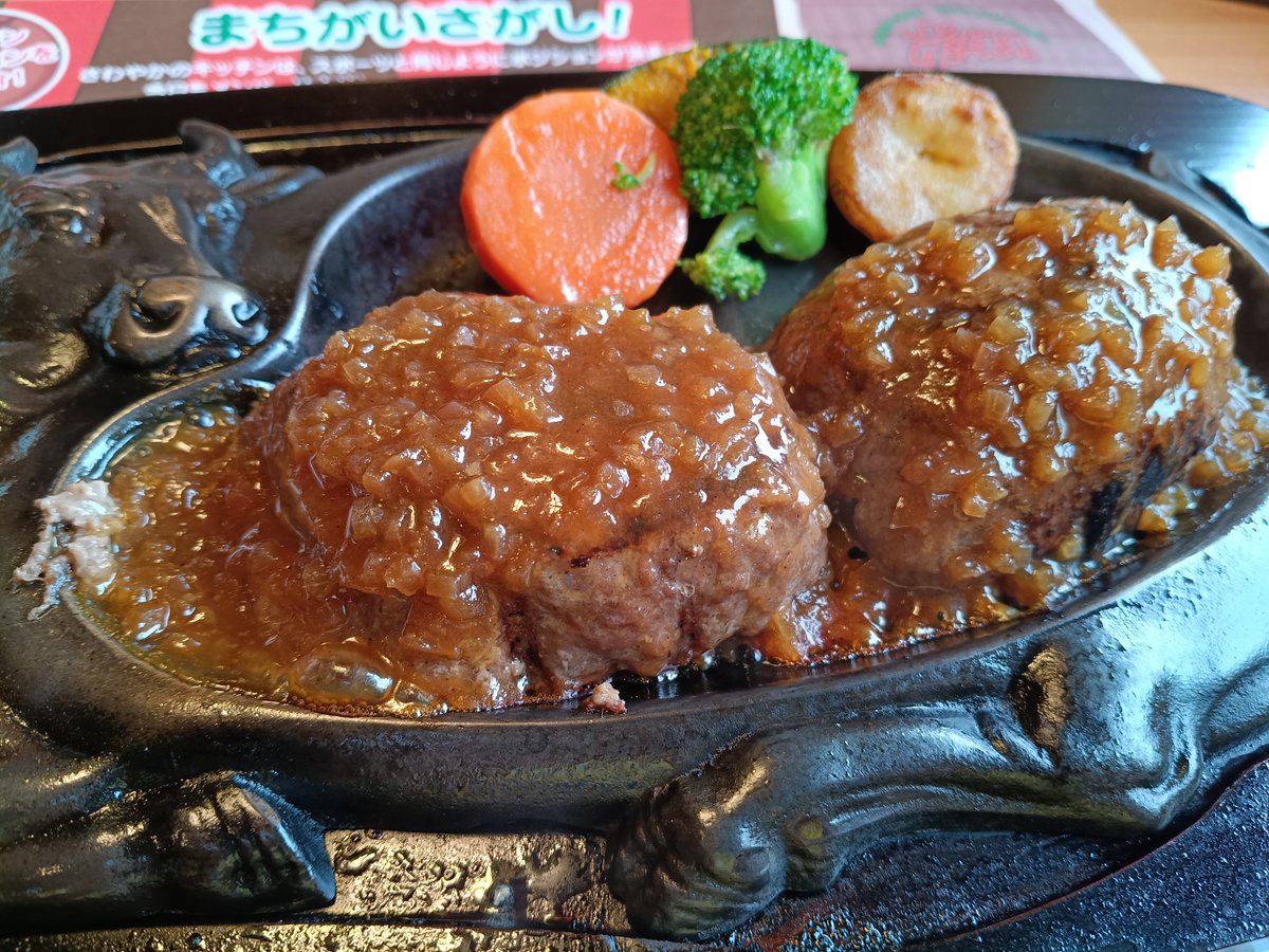 tarayan_united's tweet photo. お昼はさわやかでげんこつハンバーグ

支払いはヤマハ発動機(7272)の優待で選択したさわやかの商品券で
#ジェフサポ清水遠征
#株主優待 https://t.co/WnG80oEBPD
