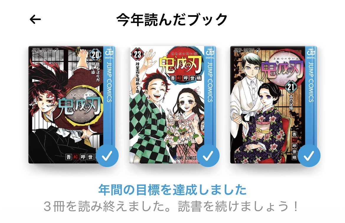 me_ki0's tweet photo. Huluで柱稽古見終えた余韻でずっと読んでた。
早くﾕｰﾌｫｰの作画で残りの最終章みたいゾ https://t.co/pkBBGsSrYZ
