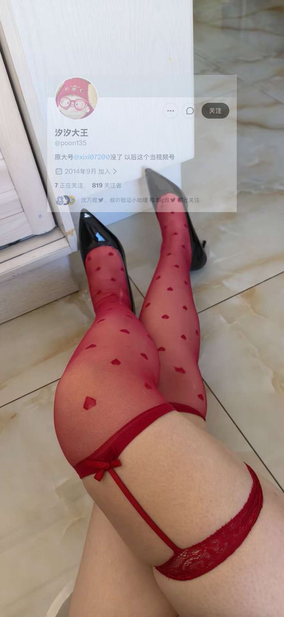 xi0700's tweet photo. 新丝袜 https://t.co/cTuL8ULTjw