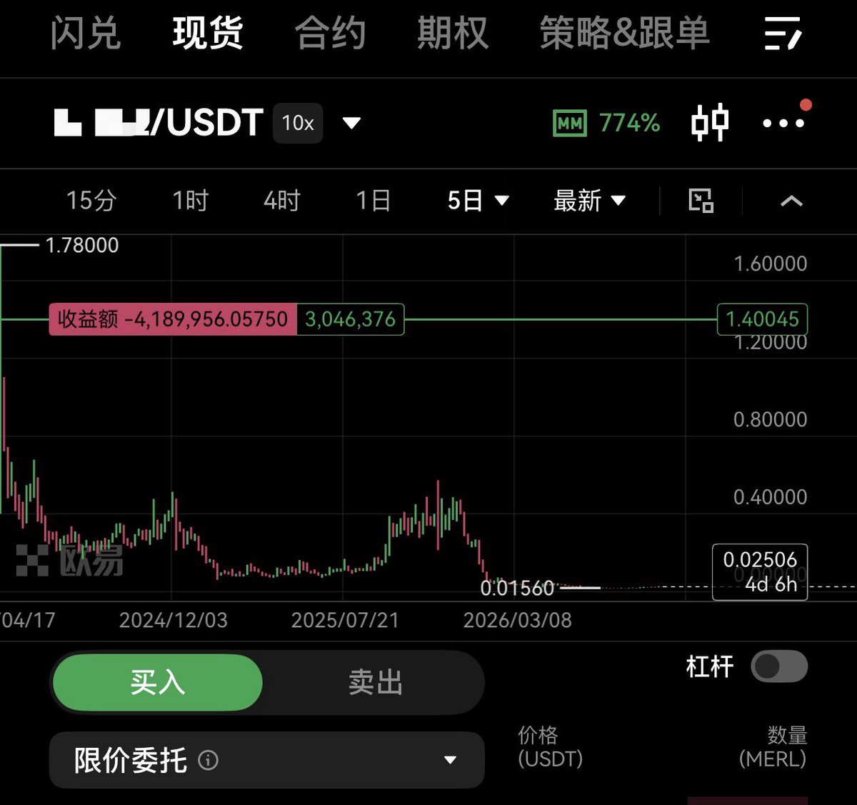 挖矿小企鹅|进群私信 的图片 2